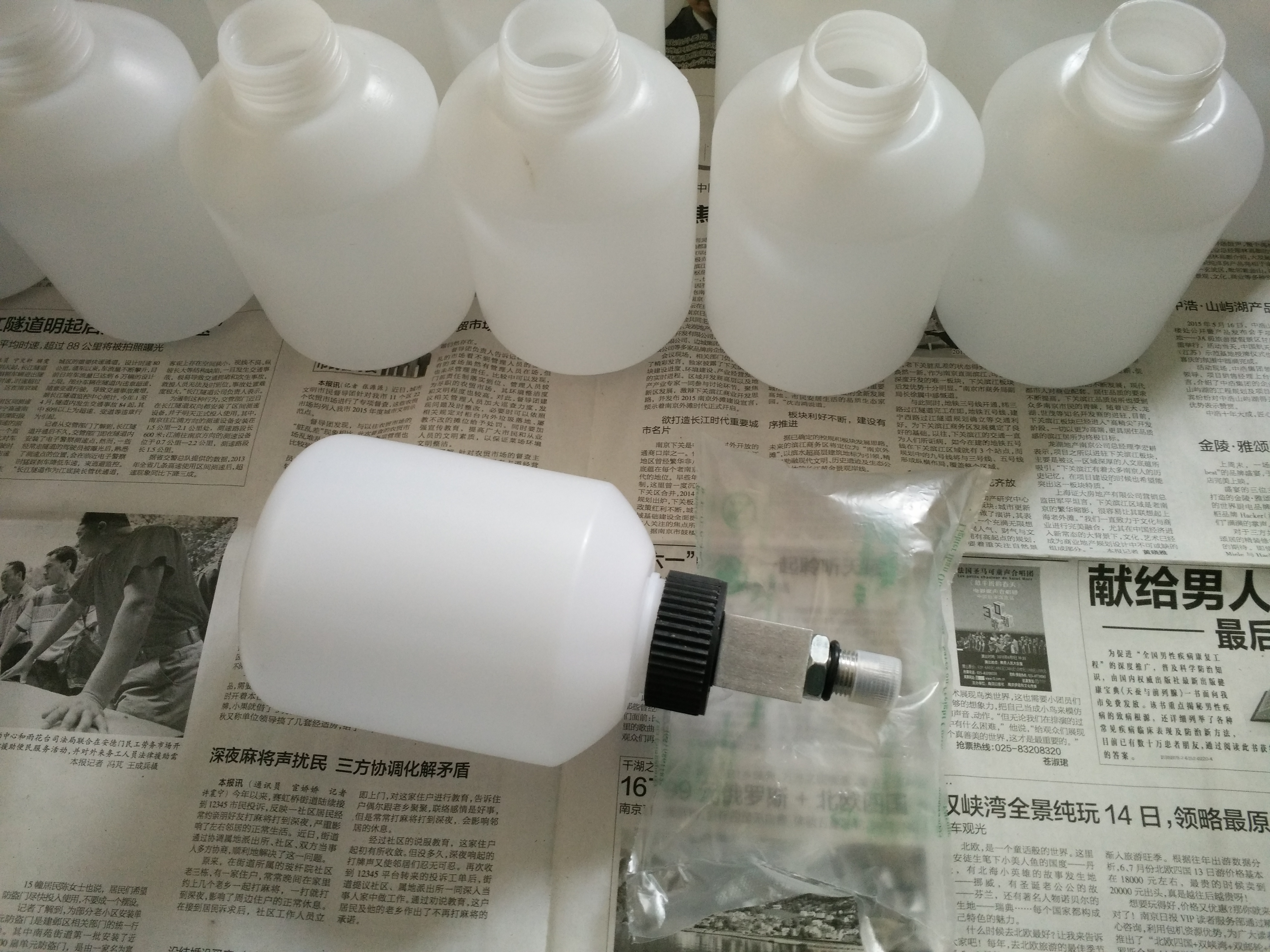 風電集油瓶 風電集油瓶750ml M16X1.5